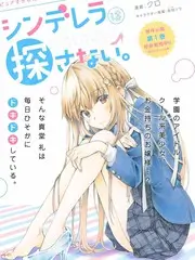 声生不息夏音乐竞演综艺